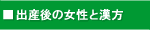 �o�Y��̏����Ɗ���