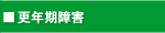 �X�N����Q