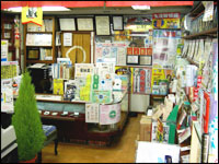 乾薬草園漢方薬局 店内